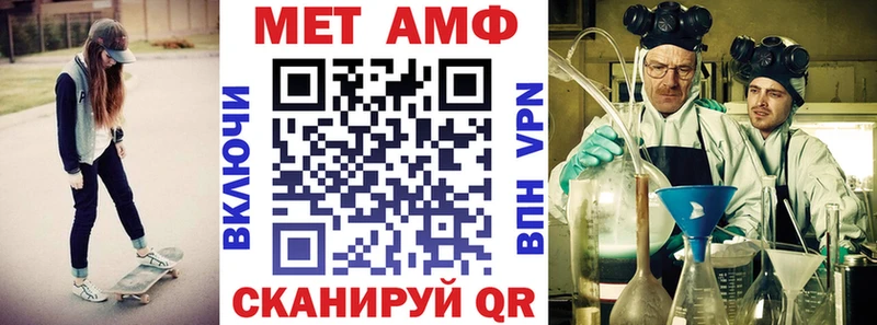 Amphetamine Premium  ссылка на мегу зеркало  Полярные Зори 