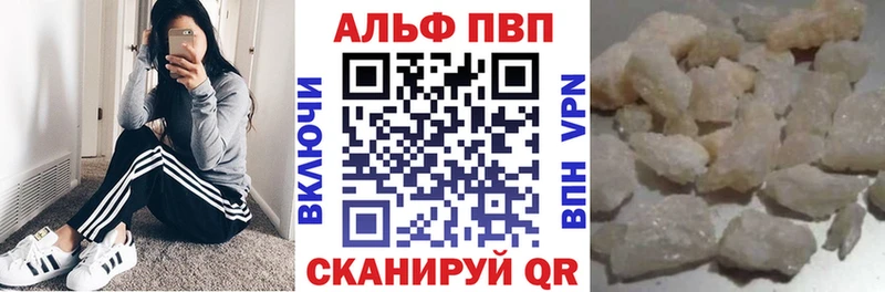 Alpha-PVP СК КРИС  Полярные Зори 
