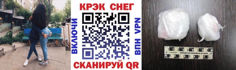 МЕГА рабочий сайт  где купить наркоту  Полярные Зори  Cocaine Колумбийский 
