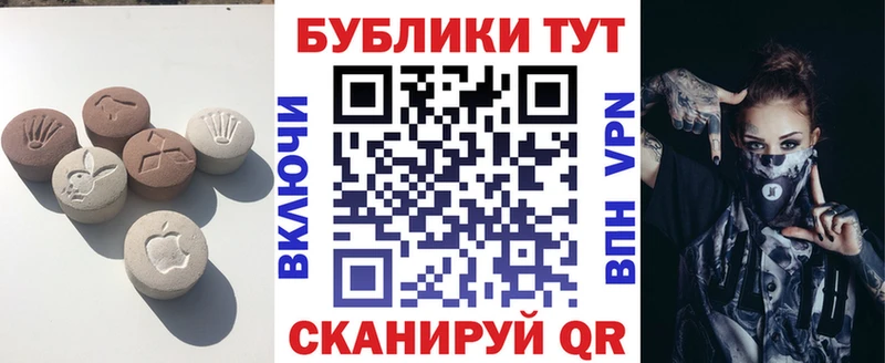 ЭКСТАЗИ ешки  купить   Полярные Зори 