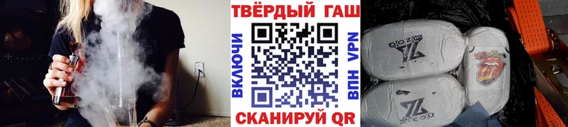 ГАШИШ убойный  закладки  Полярные Зори 