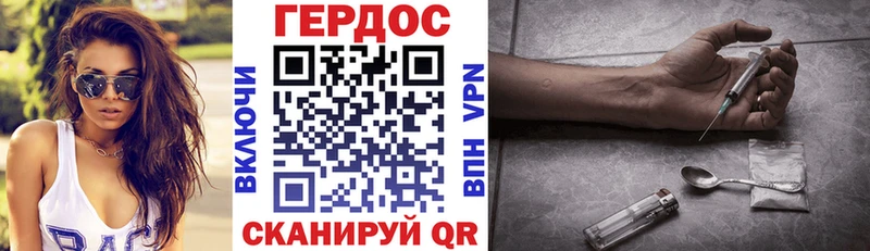 Героин белый  Полярные Зори 