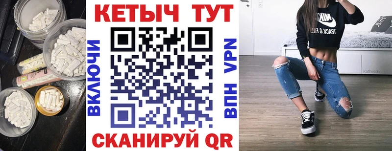 ссылка на мегу вход  Полярные Зори  Кетамин ketamine  наркошоп 
