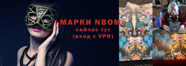 героин Алзамай