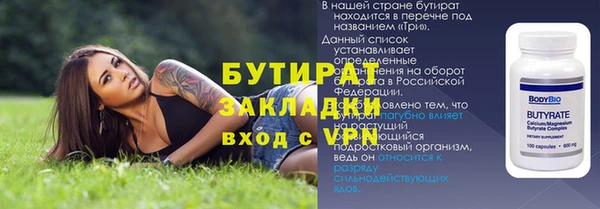 Альфа ПВП Алексеевка