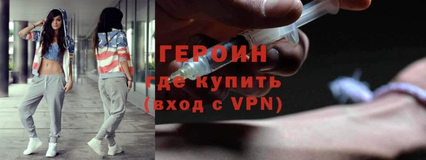 героин Алзамай