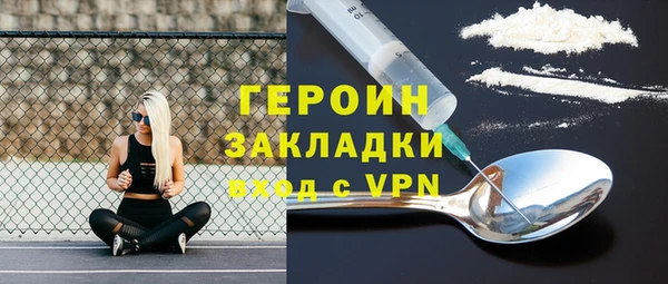 стафф Алексин