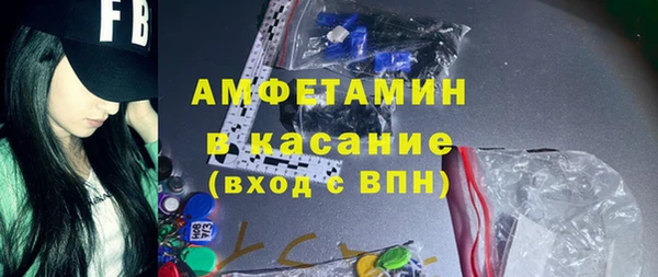 Альфа ПВП Алексеевка