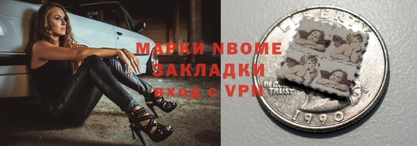 Альфа ПВП Алексеевка