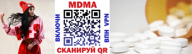 MDMA Molly дарк нет состав Полярные Зори