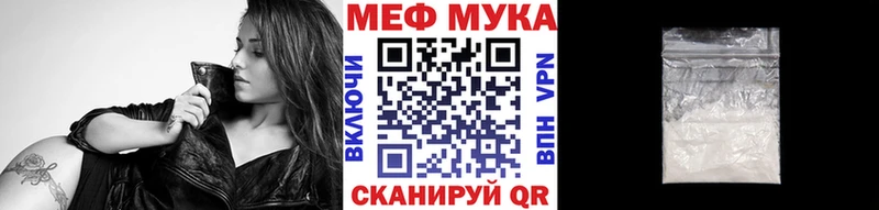 Меф 4 MMC  hydra ONION  Полярные Зори 