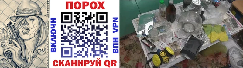 МЕТАМФЕТАМИН Декстрометамфетамин 99.9% Полярные Зори