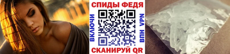 МЕТАМФЕТАМИН пудра  Полярные Зори 