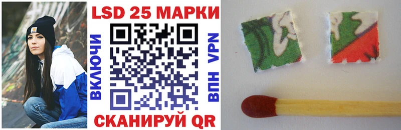 Наркотические марки 1,8мг  купить наркотик  Полярные Зори 