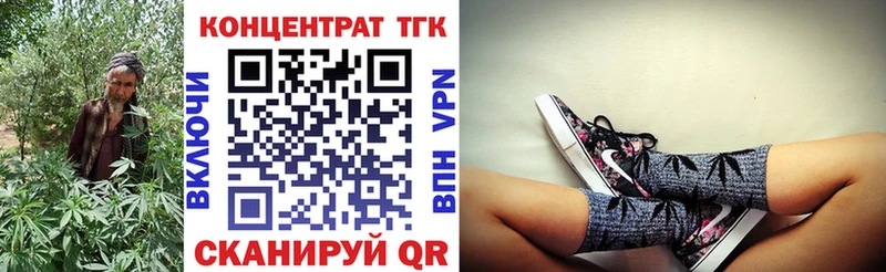 блэк спрут вход  Полярные Зори  Дистиллят ТГК вейп с тгк 